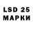 LSD-25 экстази кислота LEONZO